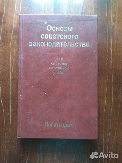Исторические, документальные, национальные книги