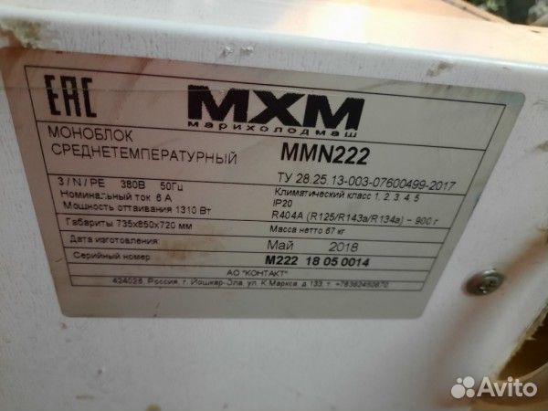 Моноблок среднетемпературный мхм MMN222 (5+5, 20ку