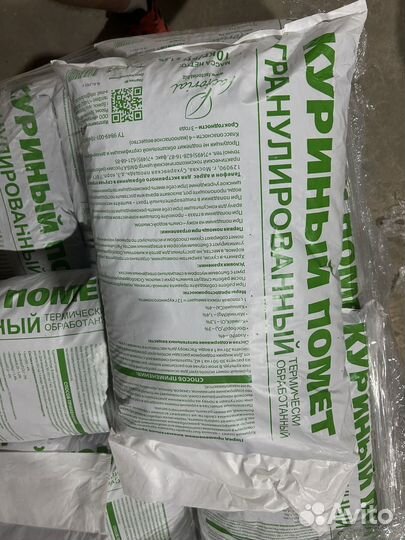 Куриный помет гранулированный курьяк