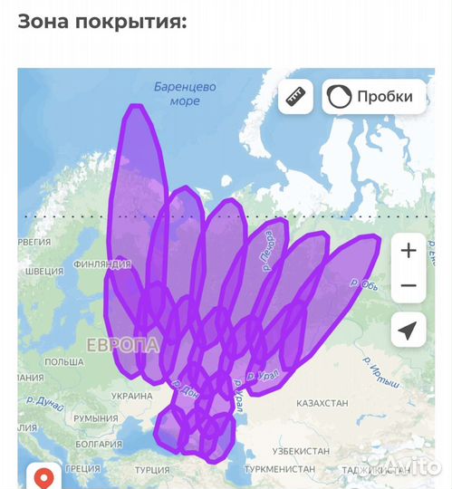 Спутниковый Интернет Триколор Geminii Express AMU1