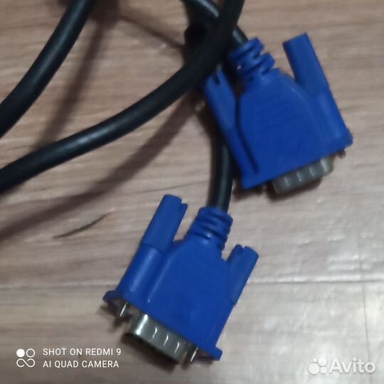 Кабель для компьютера