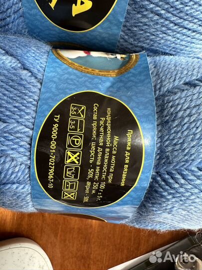 Пряжа полушерсть lama и alize