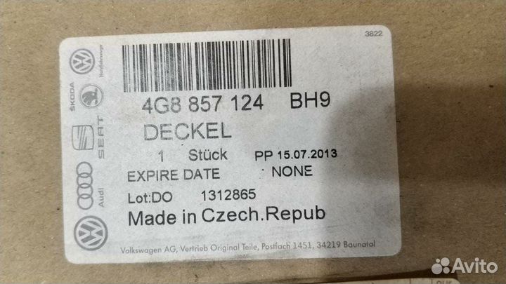 Крышка бардачка Audi A7 (4G8) 2011-2018