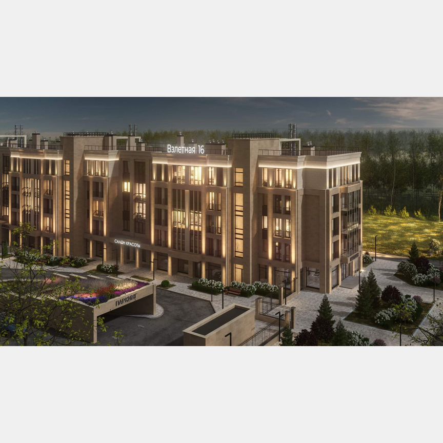 3-к. квартира, 86,2 м², 3/5 эт.