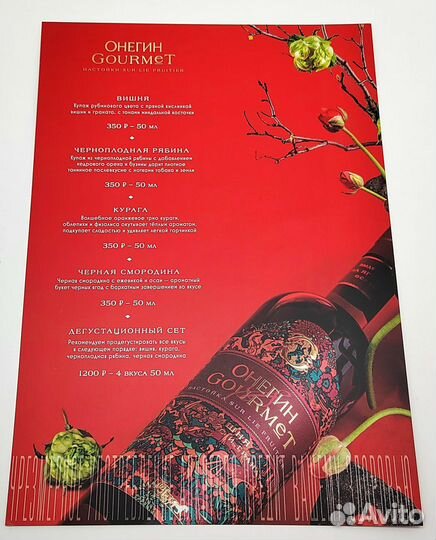 Изготовление листовок