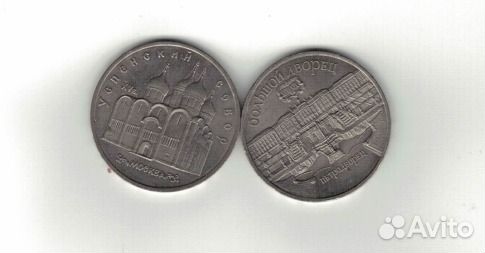 Коллекция монет