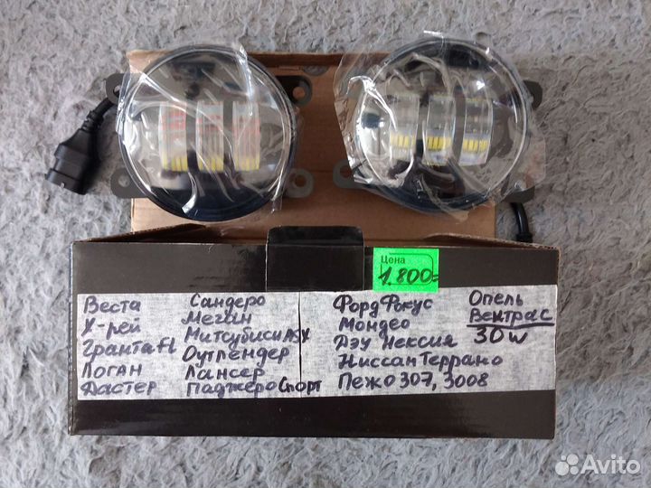 LED птф ваз 2110-2115