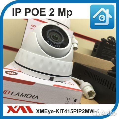 Комплект на 4 камеры 1080р рое