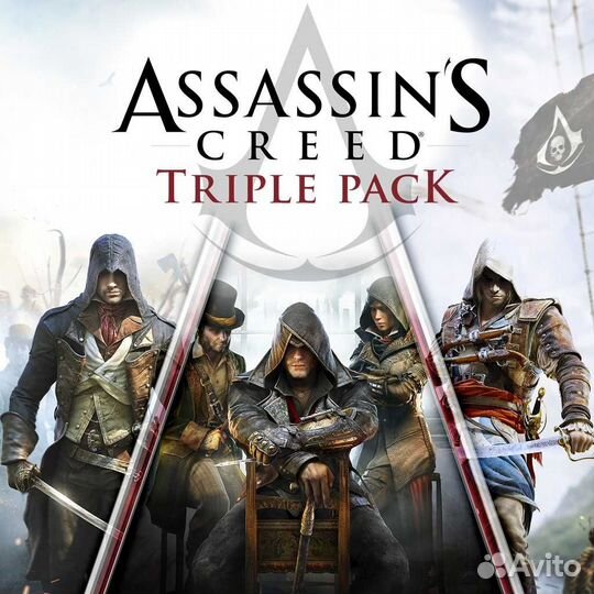 Assassin's Creed Triple Pack на PS4 и PS5 (3 в 1)