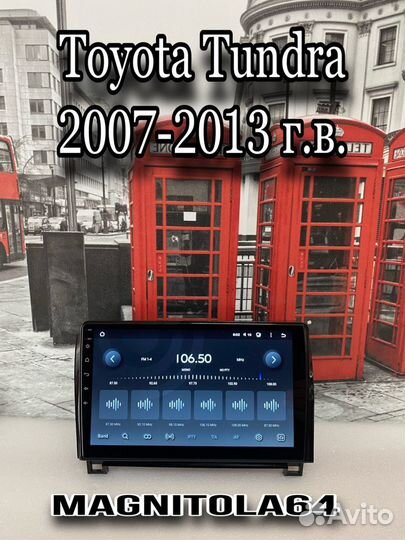 Штатная магнитола Toyota Tundra 2007-2013
