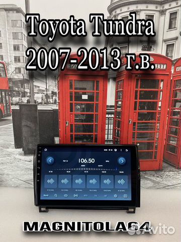 Штатная магнитола Toyota Tundra 2007-2013