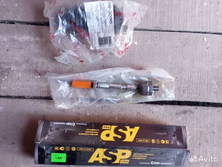 Запчасти Рено