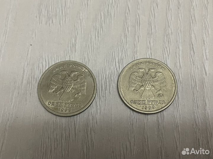 1 рубль пушкин 1999