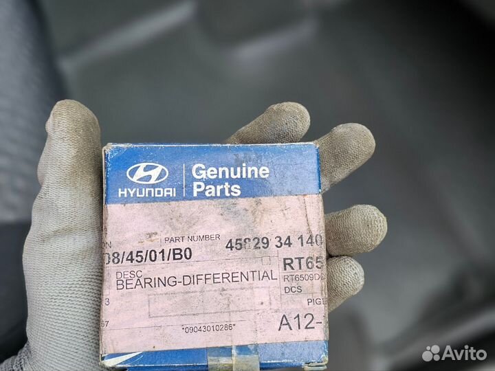 Подшипник дифференциала АКПП, hyundai 4582934140