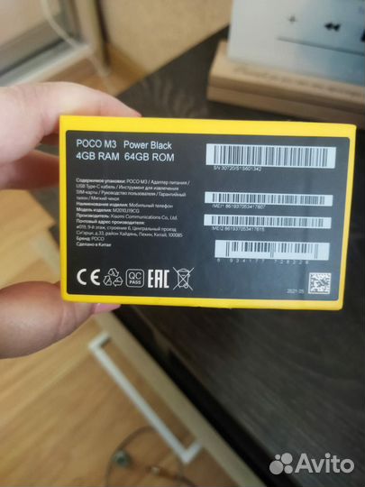Xiaomi POCO M3, 4/64 ГБ