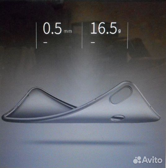 Ультра тонкий матовый чехол для Xiaomi redmi note5