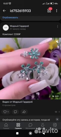 Всё для красоты