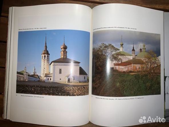 Золотое кольцо россии. коллекционный альбом