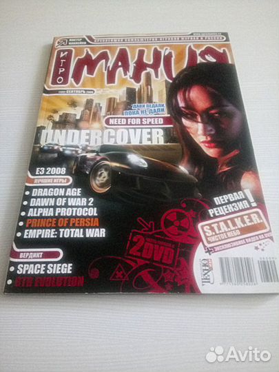 Журналы Игромания + DVD