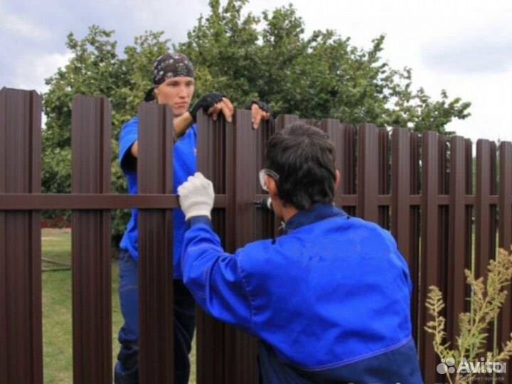 Разнорабочий