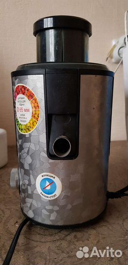 Соковыжималка