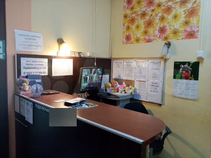 Комната 38 м², 1/1 эт.