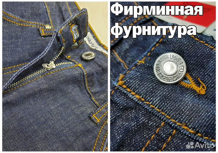 Джинсы мужские levis 511. Тёмно-синие