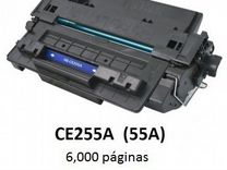 Продам новый картридж HP CE255A (N55A)