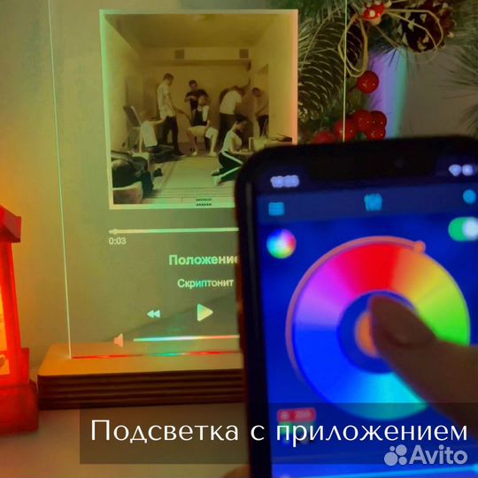 Рамка с музыкой / Лучший подарок