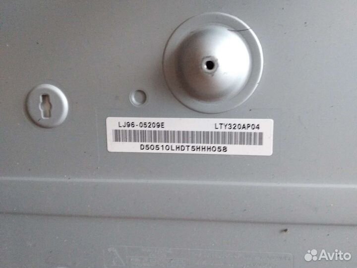 Экран для телевизора