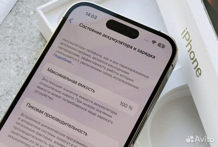 iPhone 14 Pro Max, 512 ГБ