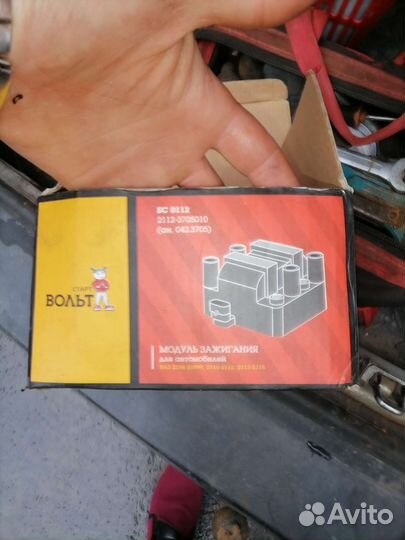 Продам катушку зажигания ваз 2112