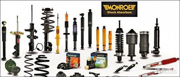 Аморты Monroe Бельгия Деталь центр