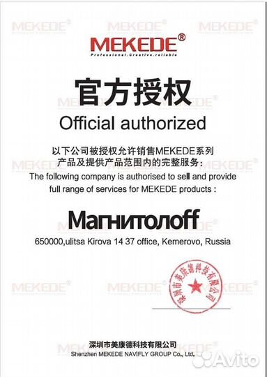 Магнитола для Hyundai Solaris 2017-19