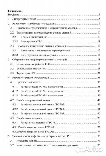 Бизнес-планы,отчеты по практике,курсовые