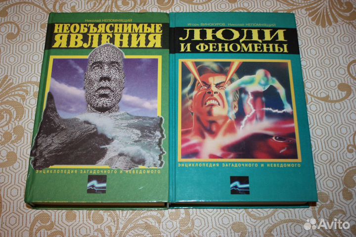 Книги сериями