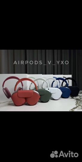 Наушники apple airpods max реплика