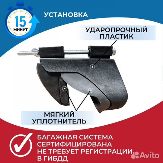 Багажник для Hyundai IX-35 integra 20х30