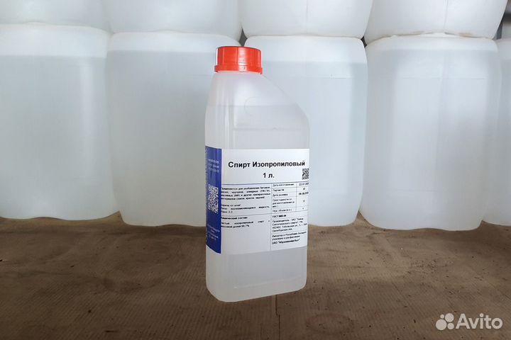 Спирт изопропиловый, антисептик, моющее средство