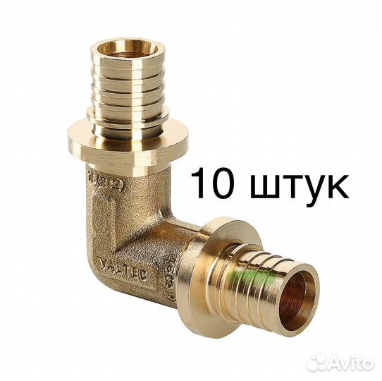 Угольник Valtec
