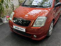 Citroen C2 1.4 AMT, 2005, 113 500 км, с пробегом, цена 450 000 руб.