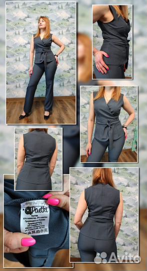 Костюм двойка женский