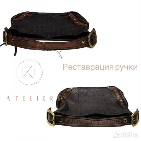 Покраска, реставрация и ремонт кожаных сумок