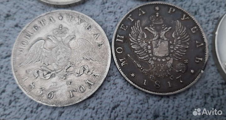 Рубли Российской Империи, СССР и России. Серебро