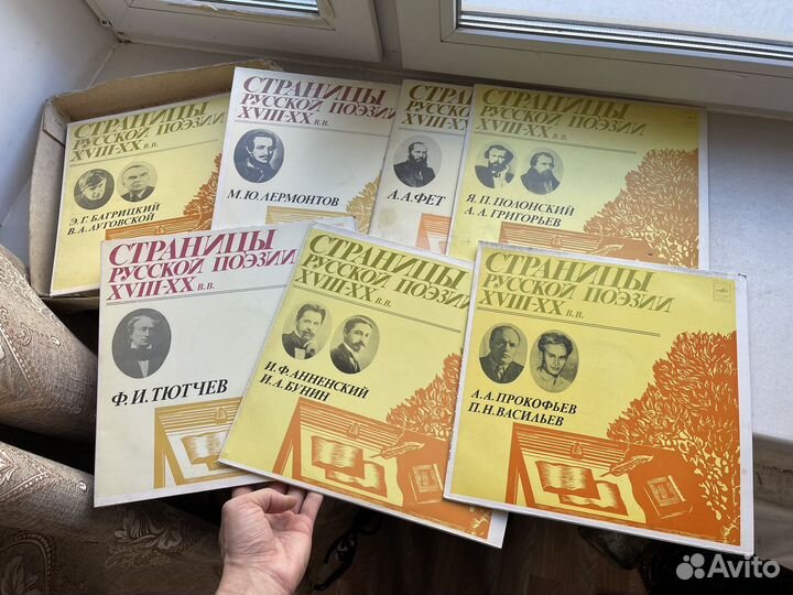 Коллекция: страницы русской поэзии ретро