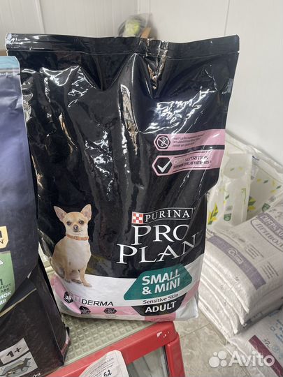 Корм для собак и кошек Pro plan и Royal canin