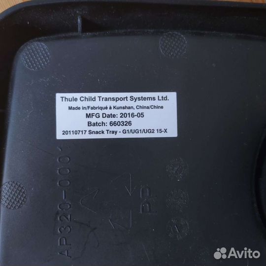 Столик для коляски thule urban/urban glide