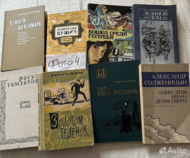 Книги художест. эмиль золя и многие доугие