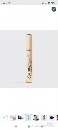 Тушь для ресниц