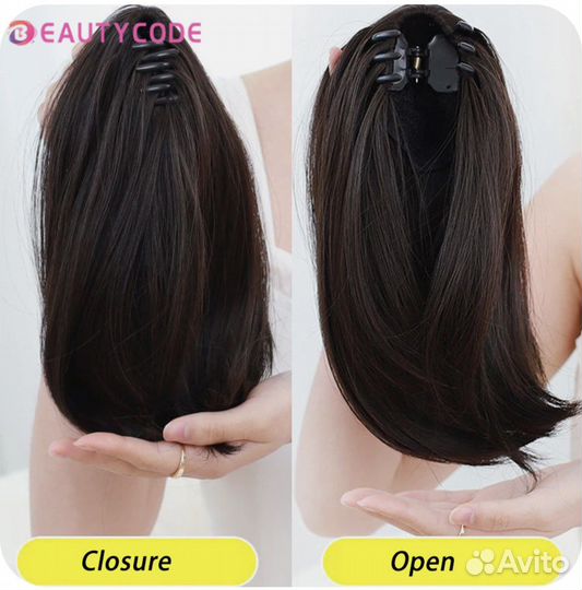 Накладной хвост черный